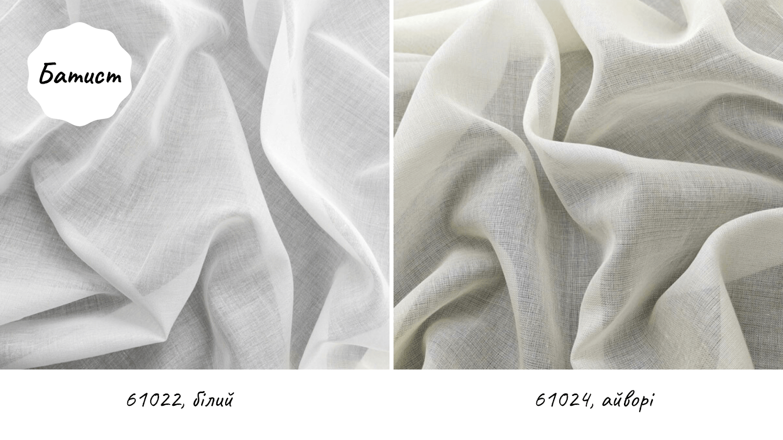 батист маркизет купить италия