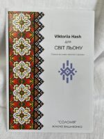 Схема вишиванки "Соломія" від Viktoriia Hash, жіноча - Зображення 4