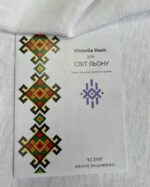 Схема вишиванки "Ксеня" від Viktoriia Hash, жіноча - Зображення 2