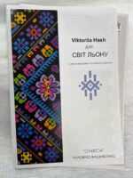 Схема вишиванки "Олекса" від Viktoriia Hash, чоловіча - Зображення 4