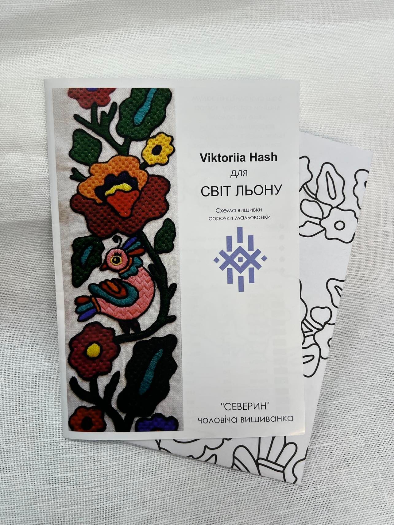 Северин 2 Схема вишиванки "Северин" від Viktoriia Hash, чоловіча - Зображення 1