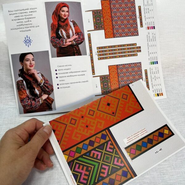 схема вишивки