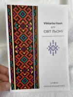 Схема вишиванки "Уляна" від Viktoriia Hash, жіноча - Зображення 6