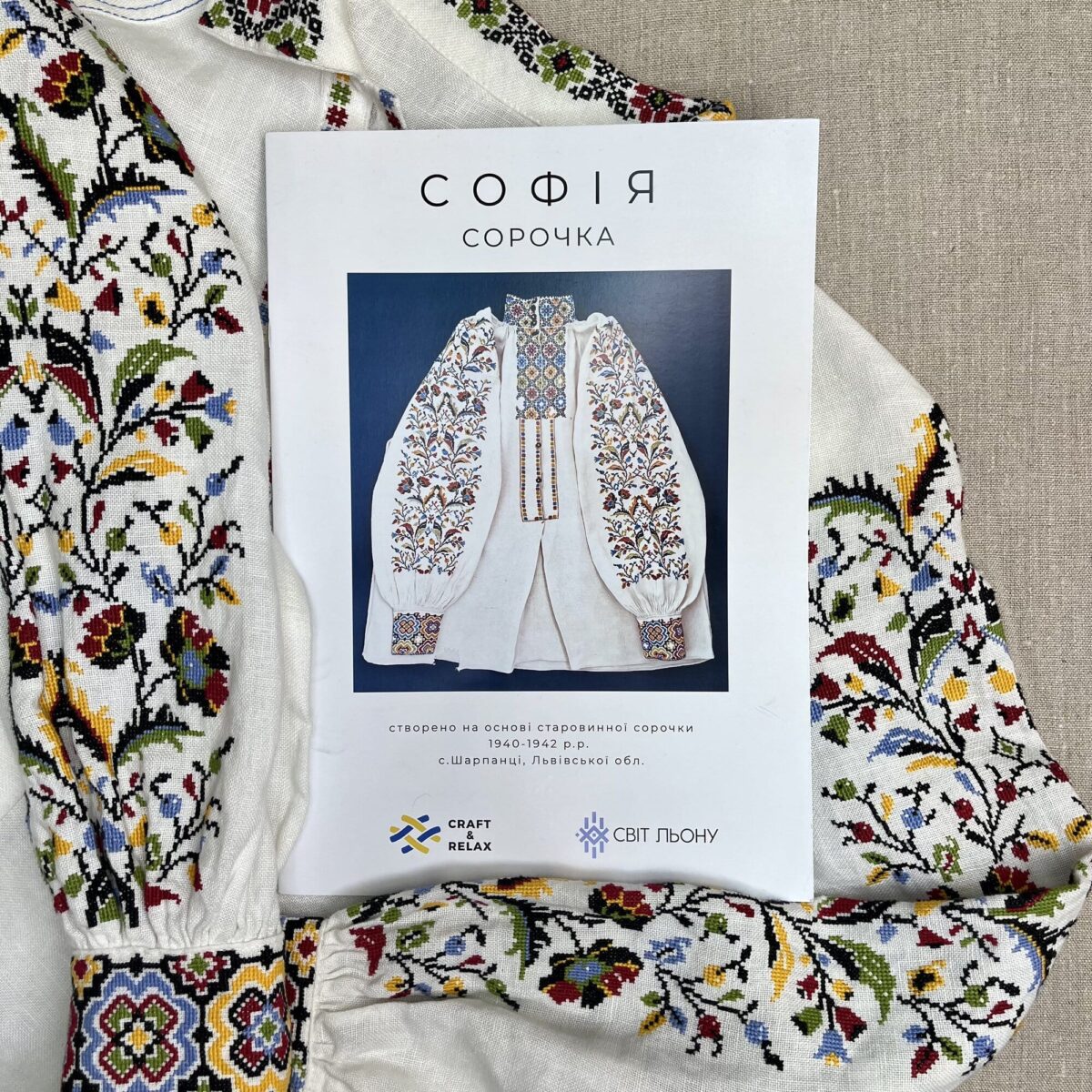Схема жіночої вишиванки "Софія" від Галини Забавської (craft & relax) - Зображення 2