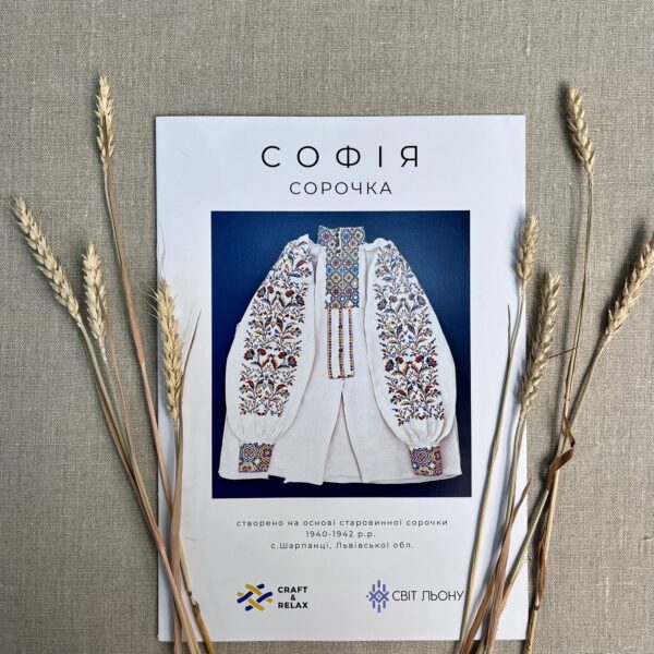 схема Софія