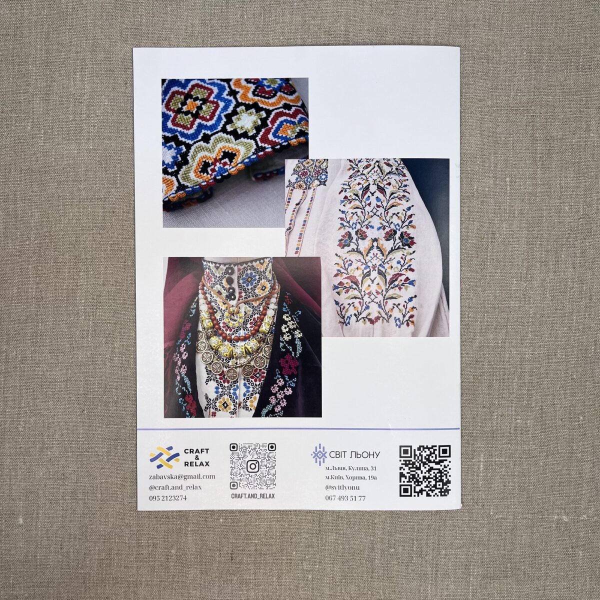 Схема жіночої вишиванки "Софія" від Галини Забавської (craft & relax) - Зображення 5