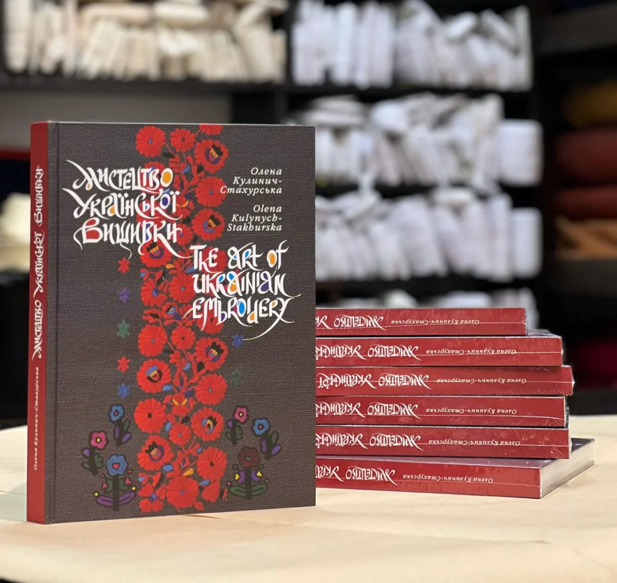 Мистецтво української вишивки - Зображення 2